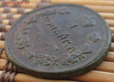 Копейка 1819 г. КМ АД окон. 6.12.2019 г. 22-00 МСК. - 444444444