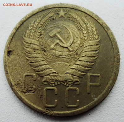 5 копеек 1955 г. до 08.12 в 22:00 - DSCN4963.JPG
