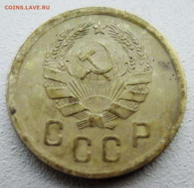 2 копейки 1936 г. до 08.12 в 22:00 - DSCN4967.JPG