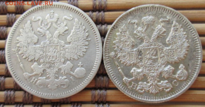20 Копеек 1870,14 г. окон. 6.12.2019 г. 22-00 МСК. - 1
