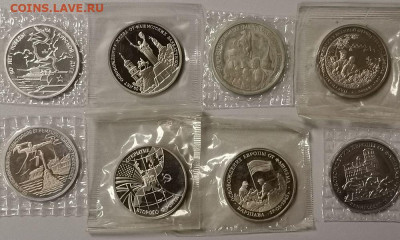 1-3-5р 1992-1995 РМ (пруф запай) по фиксу, до 08.12 - Ч РМ фикс-3