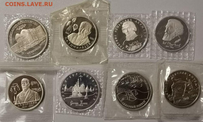 1-3-5р 1992-1995 РМ (пруф запай) по фиксу, до 08.12 - Ч РМ фикс-2