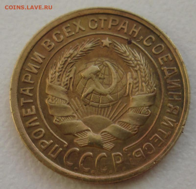 2 Копейки 1933 г. окон. 6.12.2019 г. 22-00 МСК. - 2222