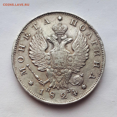 Рубль 1891 АГ+ Полтина 1824 СПБ ПД _ 07.12. 22-30 - 20191125_120729