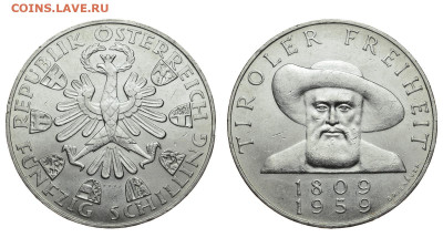 Австрия. 50 шиллингов 1959 г. Освобождение. До 04.12.19. - DSH_5382.JPG