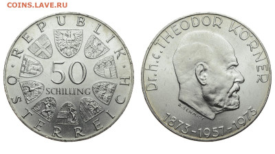 Австрия. 50 шиллингов 1973 г. Кернер. До 04.12.19. - DSH_5384.JPG