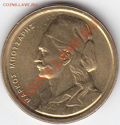 ГРЕЦИЯ 50 лепта 1980 UNC до 9.08 23:00 мск - IMG_0019