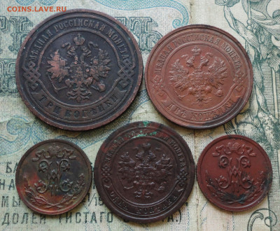 Монеты Империи 5 монет Лот №-1. До 6.12.19. - DSC05983.JPG