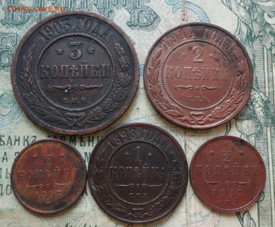 Монеты Империи 5 монет Лот №-1. До 6.12.19. - DSC05979.JPG