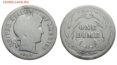 США. 10 центов 1914 г. Барбер. До 04.12.19. - DSH_5399.JPG
