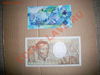 Франция 200 франков (1981-1994), Казахстан 2000 тенге 2011 - 100_3773.JPG