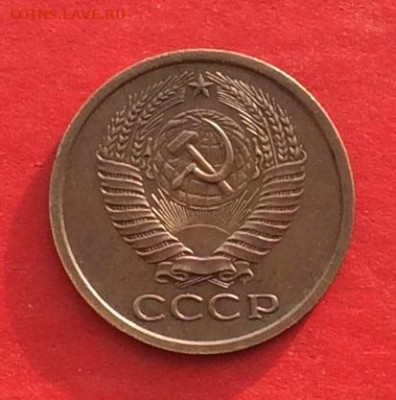 5 копеек 1966г до 05.12.19г - IMG_5832.JPG