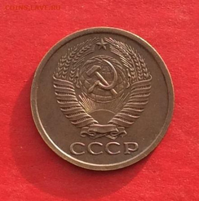 5 копеек 1966г до 05.12.19г - IMG_5831.JPG