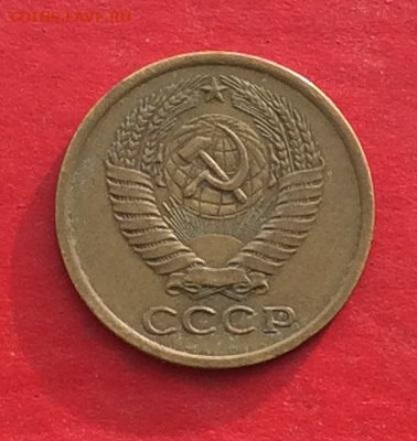 5 копеек 1967г до 05.12.19г - IMG_5836.JPG