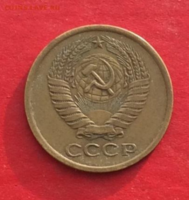 5 копеек 1967г до 05.12.19г - IMG_5835.JPG