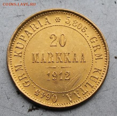 20 марок 1912 год. - IMG_0848.JPG