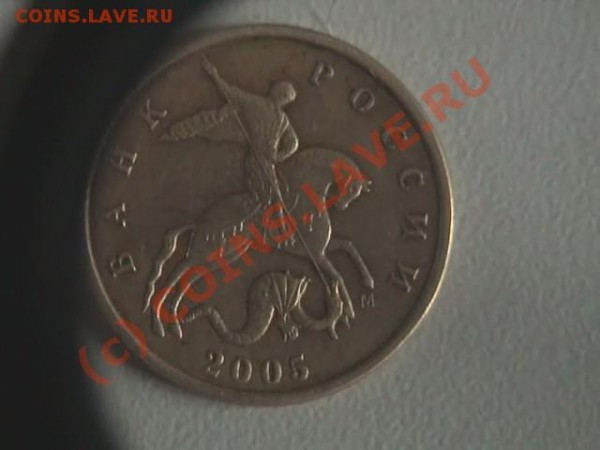 50 копеек 2005м - bscap003