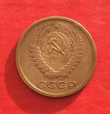 5 копеек 1973г до 05.12.19г - IMG_5849.JPG