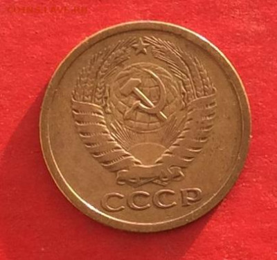5 копеек 1973г до 05.12.19г - IMG_5847.JPG