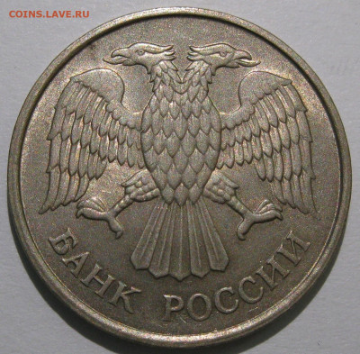 20 рублей 1993 ММД не магнитная. Оценка и выявление спроса. - IMG_7502 1.JPG