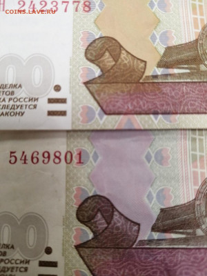 Брак 100 руб обр 1997 г? - 2
