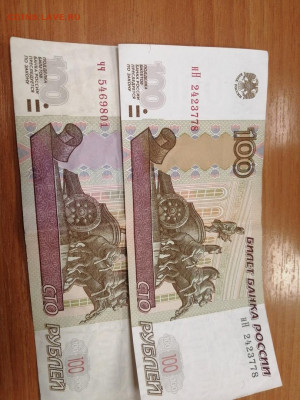 Брак 100 руб обр 1997 г? - 3