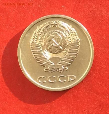 20 копеек 1976г до 05.12.19г - IMG_5895.JPG