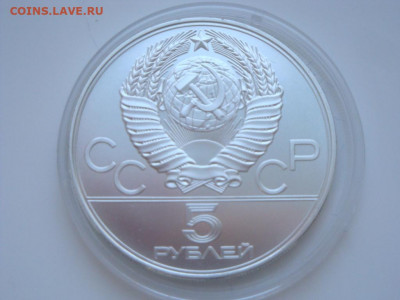 5р. Олимпиада 80. "Минск" UNC, до 07.12.19 - минск2.JPG