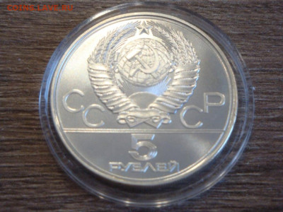 5р. Олимпиада 80. "Киев" UNC, до 07.12.19 - киев4.JPG