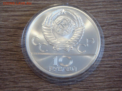 10р. Олимпиада 80. "Гонки на оленях" UNC, до 07.12.19 - олени4.JPG
