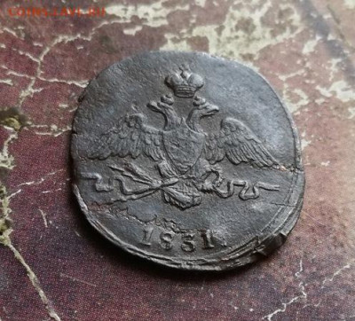 1 копейка 1831 СМ до 05.12.2019 - 1831 (67) - копия