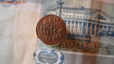 ВРП 1719 год мд - SAM_0901.JPG