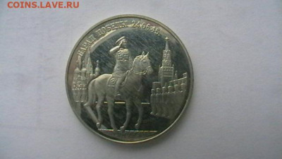 2 руб. 1995 г.Парад победы. до 09,12,19 по МСК 22-00 - IMGA0200.JPG