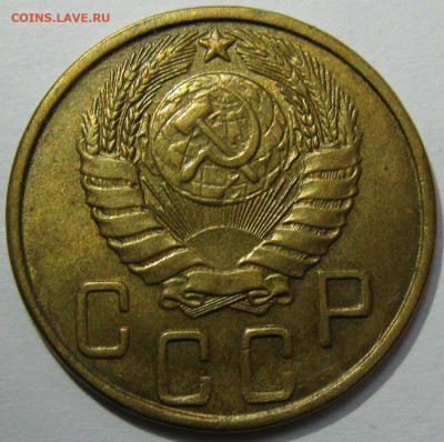 5 копеек 1943 - IMG_7661 1.JPG