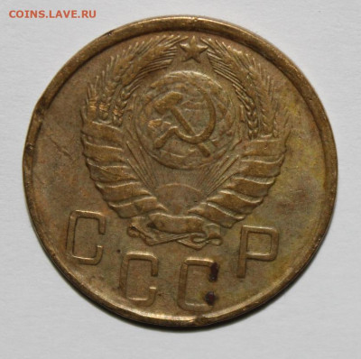 5 копеек 1945г с 200р до 5.12 22:10 мск - IMG_6607.JPG