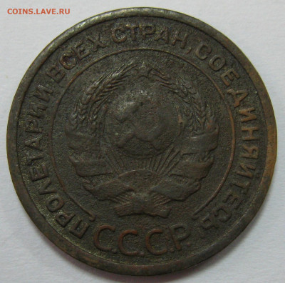 2 копейки 1924 гладкий гурт - IMG_7568 1.JPG