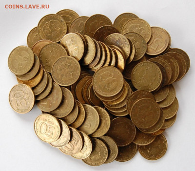 50 рублей 1993 г  94 шт  до 05.12.19 в 22.00 - DSC_0002.JPG