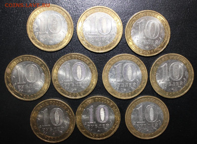 10шт ДГР 07 ммд Вологда Гдов Устюг до 5.12 22:10 - IMG_6735.JPG