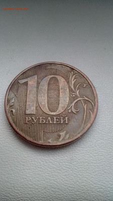 Оценка 10р 2013 шт 1,2А - IMG_20191118_140700