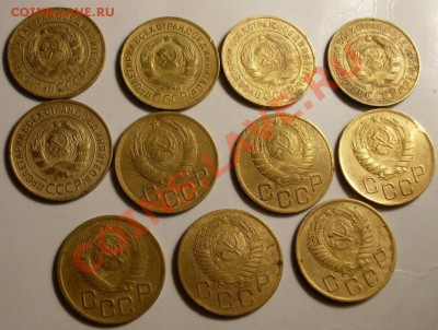 3 коп с 1929 по 56 до 7 августа 23.00 по МСК - SDC13687.JPG