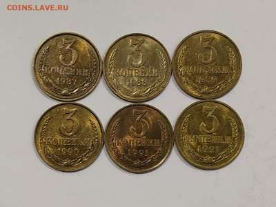 UNC до 09.12.2019 - IMG_20191124_221510