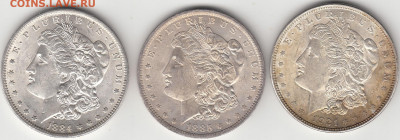 Доллары Моргана США 1984-О, 1985-О, 1921. Оценка - IMG_0001