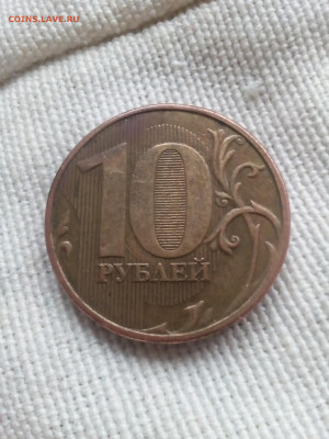 Оценка 10р 2013 шт 1,2А - IMG_20191118_114855