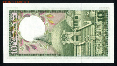 Шри-Ланка 10 рупий 1987 unc 09.12.19. 22:00 мск - 1