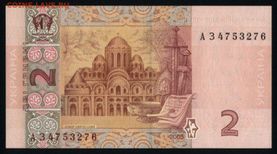 Украина 2 гривны 2005 (Стельмах) unc 09.12.19. 22:00 мск - 1