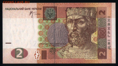 Украина 2 гривны 2005 (Стельмах) unc 09.12.19. 22:00 мск - 2