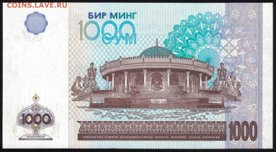 Узбекистан 1000 сум 2001 unc 09.12.19. 22:00 мск - 1