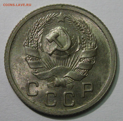 10 копеек 1935, 36, 39, 40 и 15 копеек 1941 в блеске - IMG_7527 1.JPG