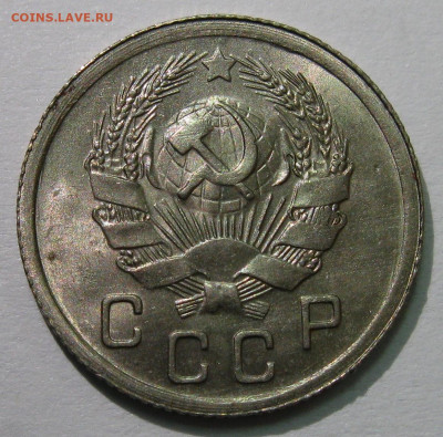 10 копеек 1935, 36, 39, 40 и 15 копеек 1941 в блеске - IMG_7535 1.JPG