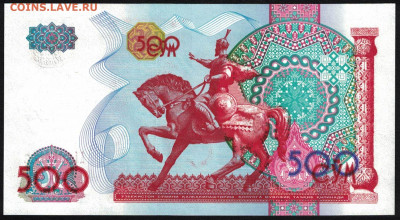 Узбекистан 500 сум 1999 unc 09.12.19. 22:00 мск - 1